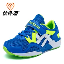 Boys Girls Running Shoes Nonslip Kids Sneakers Spring Children Sport Shoes China Shop Online