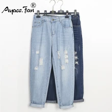 Свободные джинсы размера плюс 5XL для женщин, студенческие джинсовые брюки бойфренда длиной до щиколотки, Женские панталоны, женские Стрейчевые осенние брюки
