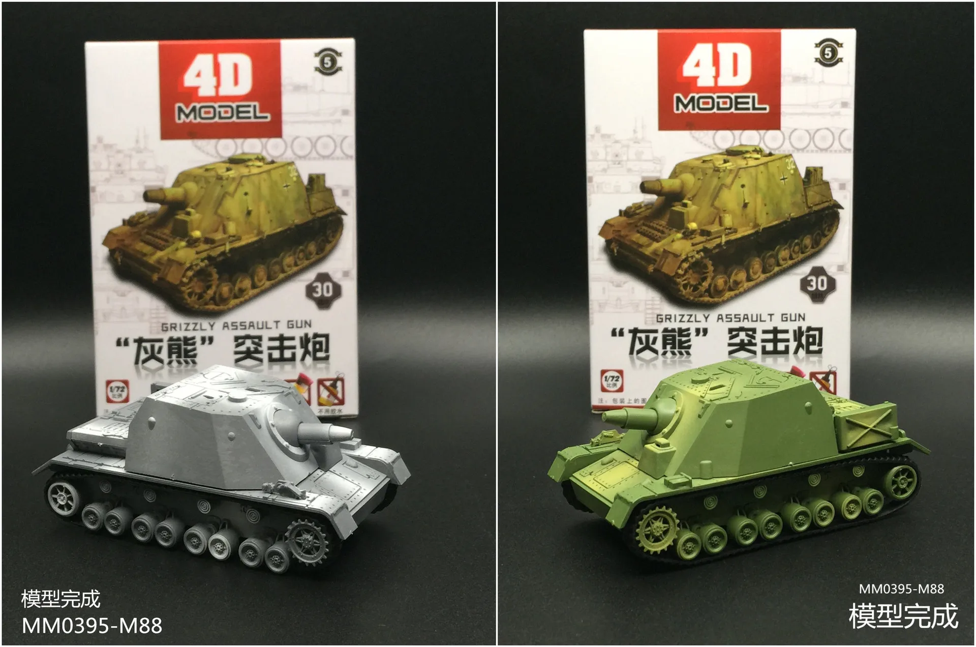 6 шт./компл. Новый 4D блок в сборе танк 1: 72 тигра, леопарда гризли нападение мировой войны II Танк модель «сделай сам» головоломка коллекция