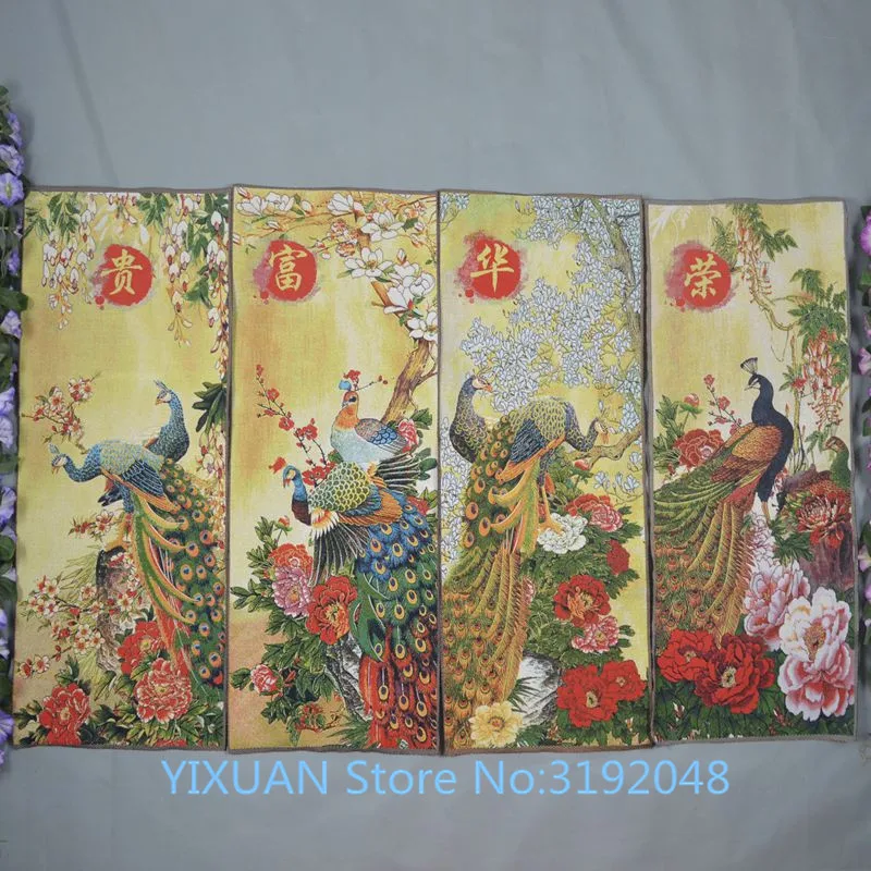

Silk embroidery four screen embroidered peony Rong Huafugui.