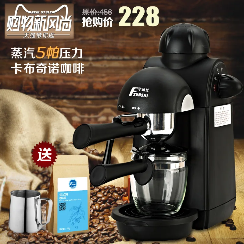

Fxunshi md-2001 household automatic espresso machine foam