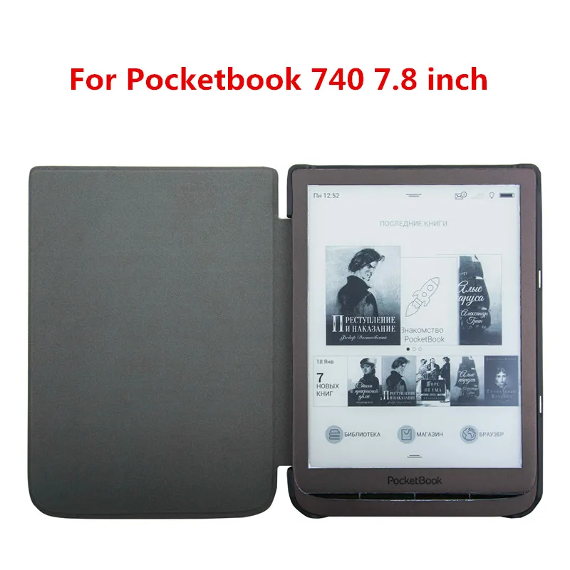 pocketbook740 (5)
