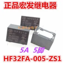 Spot HF32FA 005-ZS1 JZC-32FA реле набор преобразования 5VDC