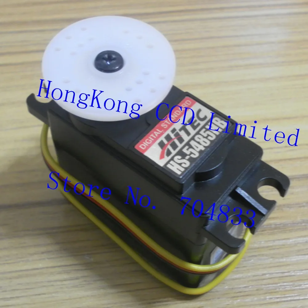 HS 5485HB Standard carbon fiber digital servo sec/60 (4.8V/6.0V) 0.20/0