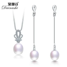 Пресноводная жемчужина ювелирный набор ожерелье и серьги длинные висячие короны кулон серебро 925 цепочка Ожерелье Женщины