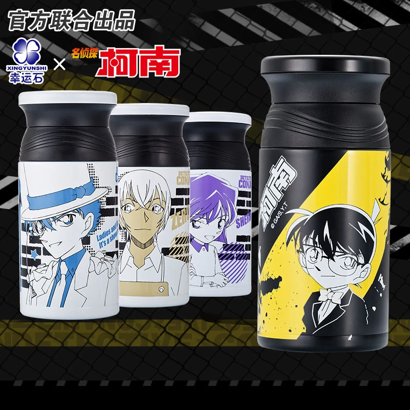 rei thermos