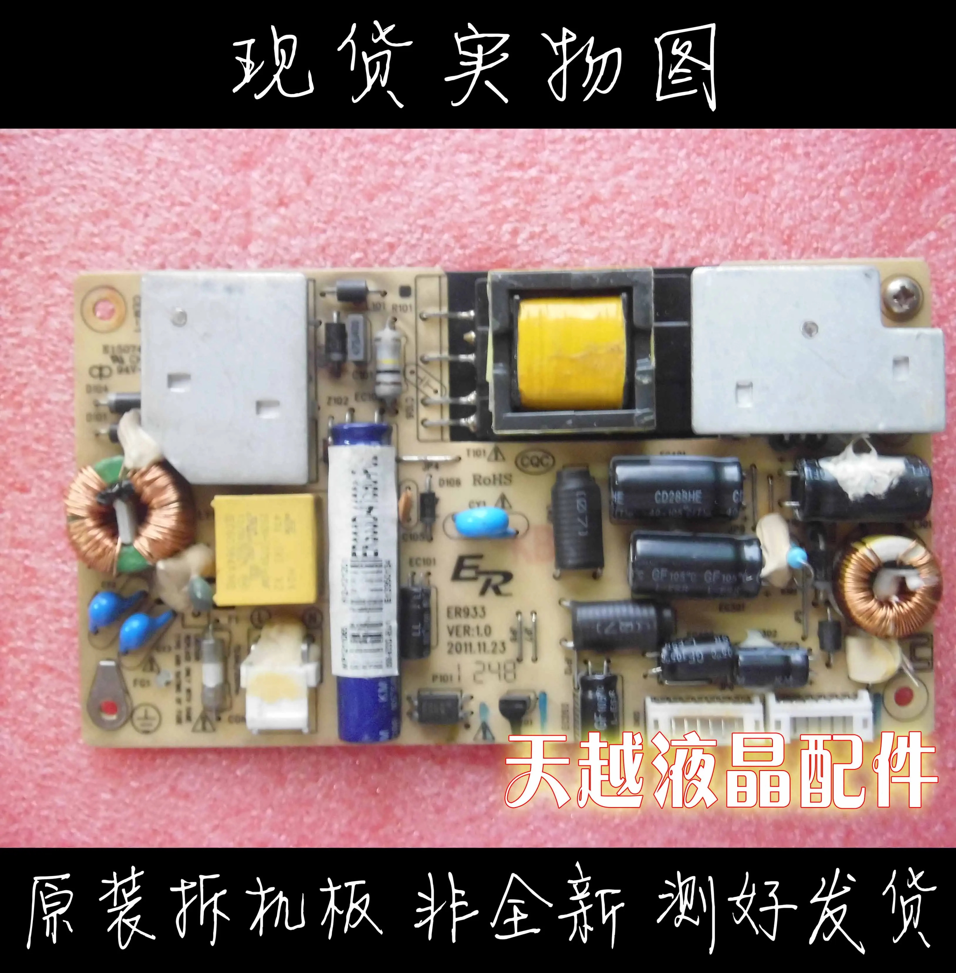 Kb 5150 блок питания схема SL24WD809 power panel ER933VER:1.0 KB-5150 CEM-1 - AliExpress