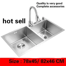 Квартира, высокое качество, многофункциональная кухонная ручная раковина, двойной паз, 304 нержавеющая сталь,, 78x45/82x46 см