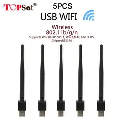 5 шт. Беспроводной USB WI-FI адаптер RT5370 USB2.0 150 Мбит приемник 802.11n/g/b с поворотная антенна поддержка V8 супер V7 HD приемник