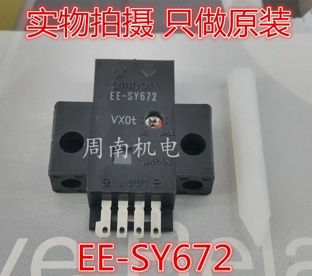 

Home furnishings * photoelectric switch sensor EE - SY671 EE - SY672 false a compensate ten