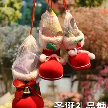 Подарок на Рождество, День Святого Валентина, подарок, подарочные принадлежности, оригинальность, Подарочная сумка, маленькие сапоги, Подарочная коробка конфет, Рождественский реквизит для косплея