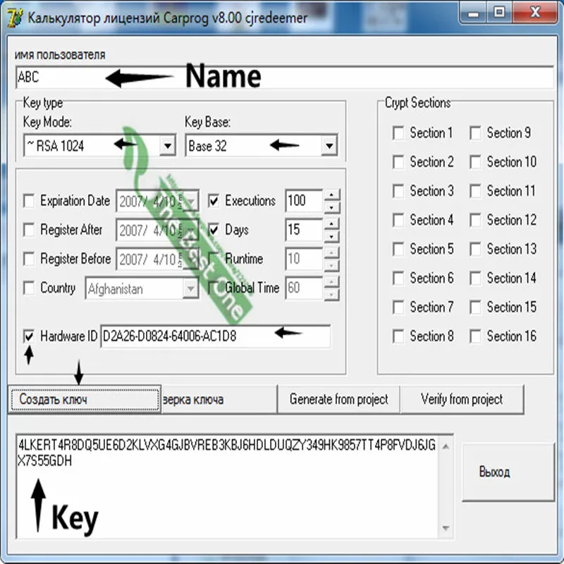 Бесплатный Keygen|wurth wow|wow wurthwow keygen |