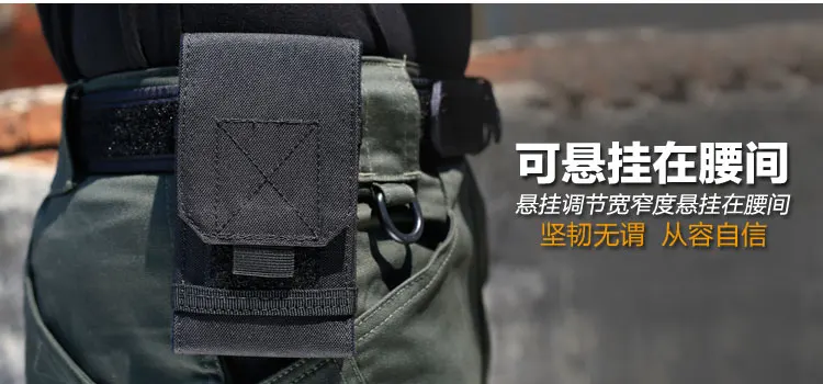 Ulefone Armor 6E сумка для улицы MOLLE армейская камуфляжная сумка с петлей на липучке чехол-Кобура чехол для BlackBerry KEY2 LE/Evolve X