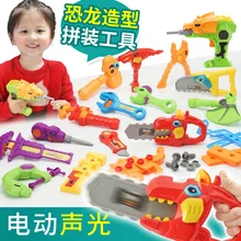 18 шт. мультфильм Динозавр ремонтный инструмент наборы мальчиков театр DIY обслуживания отвёртки электрические сверла с Поющие светящиеся