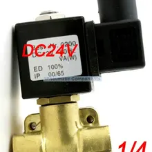 Высокое качество 1/4 ''230 PSI Электрический электромагнитный Клапан DC24V нормально закрытый мембранный Клапан 0927000