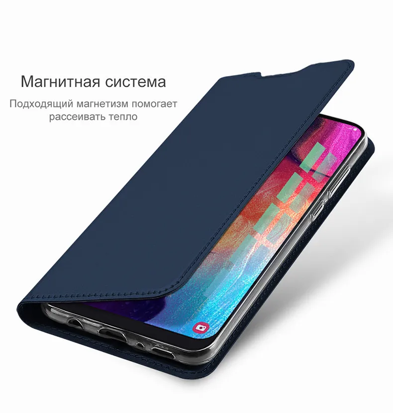 Samsung Galaxy A50 чехол DUX DUCIS кожа флип чехол для чехол на самсунг галакси A50 A30 бумажник телефон чехол для Galaxy A30 A10 samsung A50 A 50 30