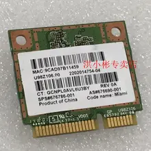 SSEA для Atheros AR5B22 Wifi Bluetooth Половина мини PCI-E 802,11 a/b/g/n беспроводная карта для hp 4340s 4445s 4446s 4540S 676786-001