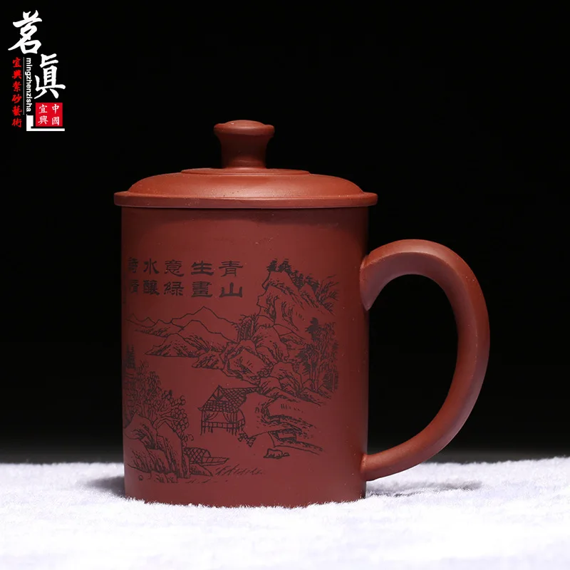 

350ML Tea Cup Authentic Purple Clay Handmade Teacup Chinese Kung Fu Cup Ore Zisha Landscape Cups With Gift Box