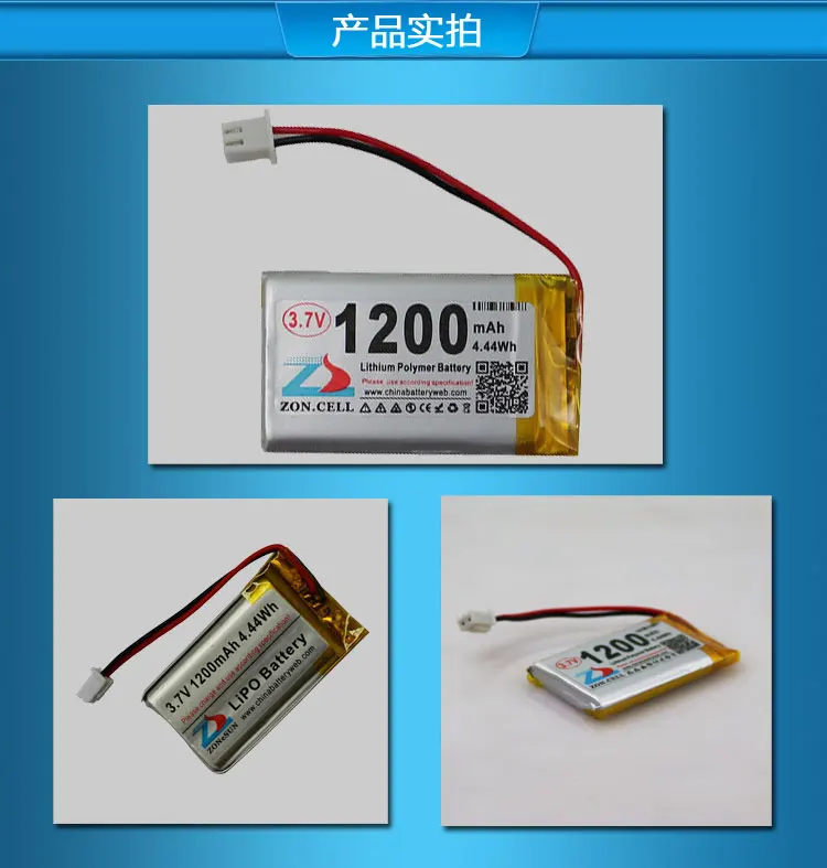 В 1200 мАч 703048 3.7 В литий-полимерная батарея 703050 машинного обучения Zaojiao машина история Перезаряжаемые литий-ионный аккумулятор