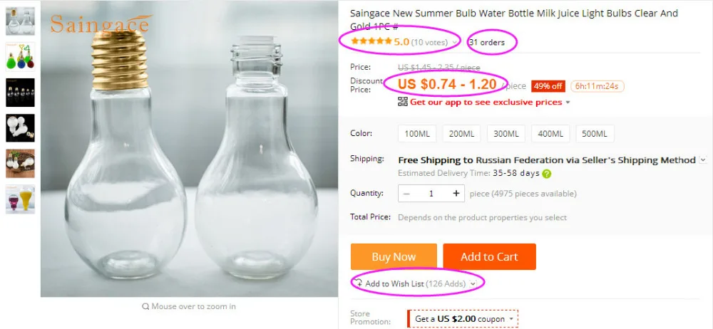 aeProduct.getSubject()