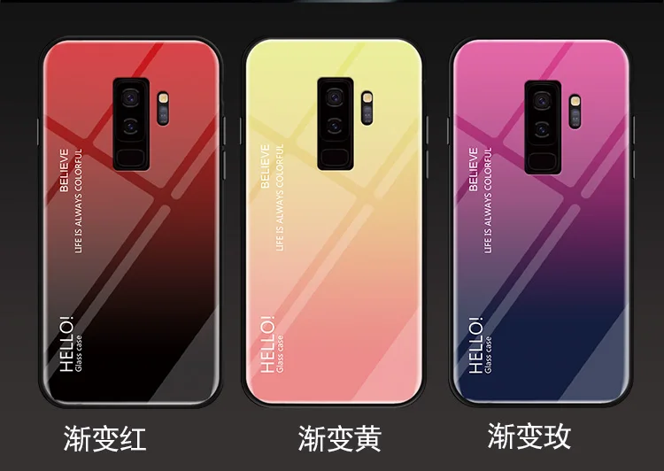 

Gradient Tempered Glass Case For Samsung Galaxy S8 S9 Plus Colorful Ultra Thin Protective Cover For Samsung Galaxy Note 9 8 Capa
