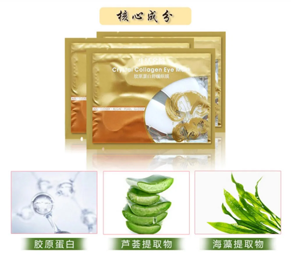 

Collagen Crystal e ye m ask Deep Moisture Anti-Ageing e yelid Patch Care m ask For Face e ye Care Hot Sale 2p=1pair Massage