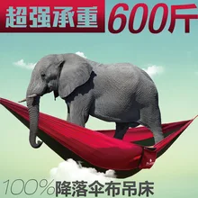 Один парашют ткань качели гамак Открытый оборудование ультра легкий дышащий холст гамак, Чем мягче