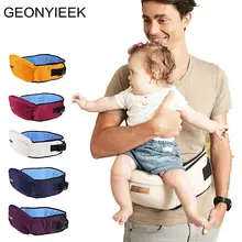 Безопасный ребенок перевозчик стулообразные ходунки ребенок Слинг удерживать поясной ремень рюкзак группа хипсетов Дети младенческой хип сиденья аксессуары