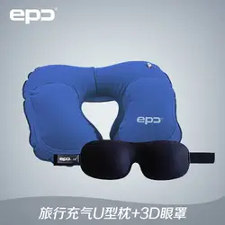 EPC eyemask и форма тени для век U артефакт kaozhen надувные подушки