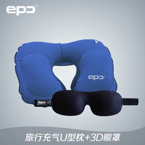 

Epc eyemask and shape eyeshade u artifact kaozhen inflatable cushion pillow