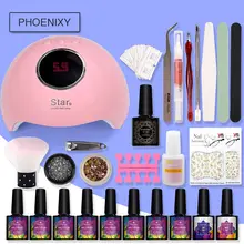 Гель-лак для ногтей маникюрный набор 36 Вт УФ светодиодный светильник Выберите 8 цветов гелевый набор инструментов для маникюра Набор для дизайна ногтей матовое верхнее покрытие маникюрный набор