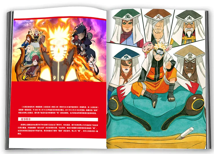 Ботинки в стиле аниме «Naruto Курама Наруто удзумаки артбук Фанарт Каталог брошюра иллюстрации артбук альбом для фотографирования и в качества подарка на день рождения Косплэй
