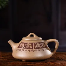 220 мл Исин Zisha чайник настоящий знаменитый чайник ручной работы из фиолетовой глины Houdezaiwu чайник кунг-фу