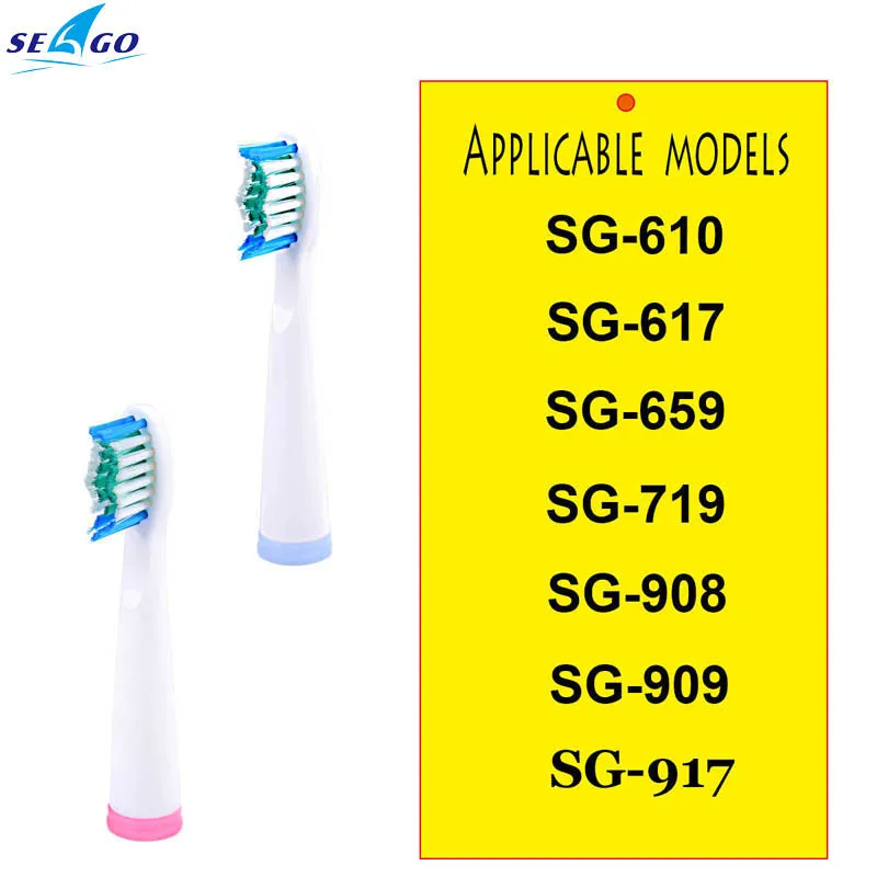 2 шт. Seago электрические зубные щётки Замена мягкие щетинки зубной щетки насадки для зубной щетки для SG-610/SG-E8/SG-909/SG-917/SG-908 Sonic зубная щётка гигиеническая зубная щетка 44