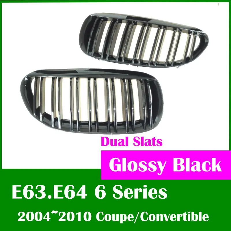 Тире двойные рейки дизайн глянцевый черный 6 серии E63 E64 передняя решетка 2004 2010 купе