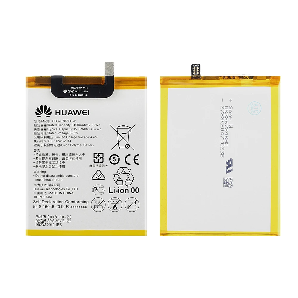 HB376787ECW(1)