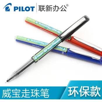 

Japan Pilot BX-GR5-BG Roller Pen 0.5mm Office Signing Pen 1PCS [b]