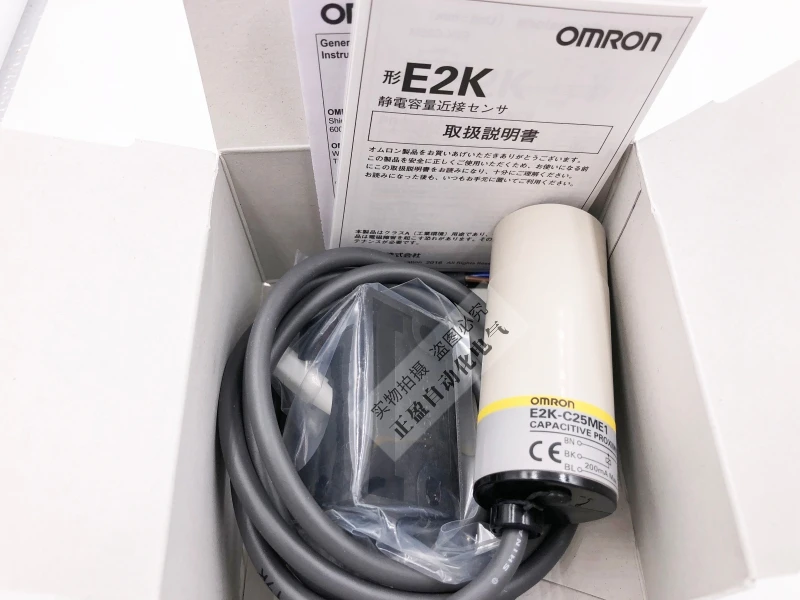 

Free shipping Original authentic Omron (Japan) OMRON capacitive proximity switch E2K-C25ME1
