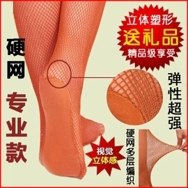 

Free Shipping Discount High Quality Hard Stretch Professional Latin Fishnet Dance Tights Ballroom Latin Dance Dress For Women