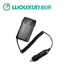 Высокое качество WOUXUN Eliminator автомобилей Зарядное устройство Батарея для KG-UV6D/KG-UVD1P/659/669/699
