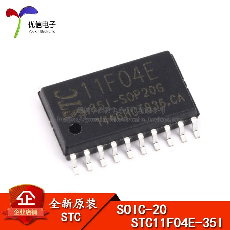 Free shipping STC11F04E-35I-SOP20G SOP-20 STC11F04 | Электронные компоненты и принадлежности