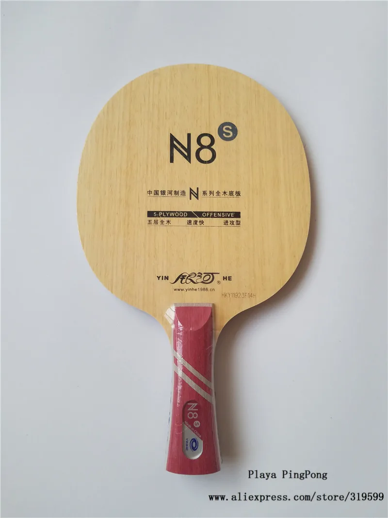 Yinhe N8 N8S N-8S деревянный атаки + Петля от настольный теннис лезвие с реактор Ckylin Kokutaku каучуков ракетка для пинг-понга