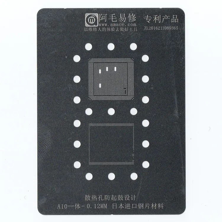 

iPhone A11/A10/A9/A8CPU