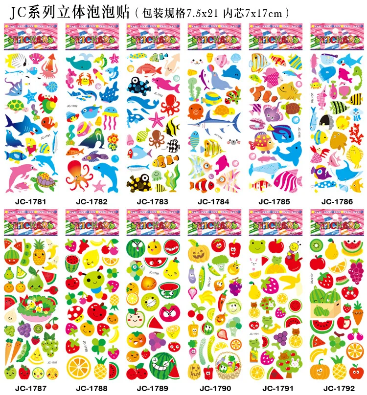10 pcs 3D Stickers Toys Cartoon Children Stickers Emoji Sheets Cute Pet PVC Scrapbook Gifts For Kids
