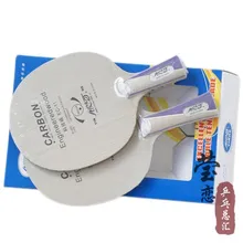 Milkey way Yinhe EC-11 лезвие для настольного тенниса yinhe технология углеродный станок для резки теннисных ракетов ракетка спортивный атакующий топспин