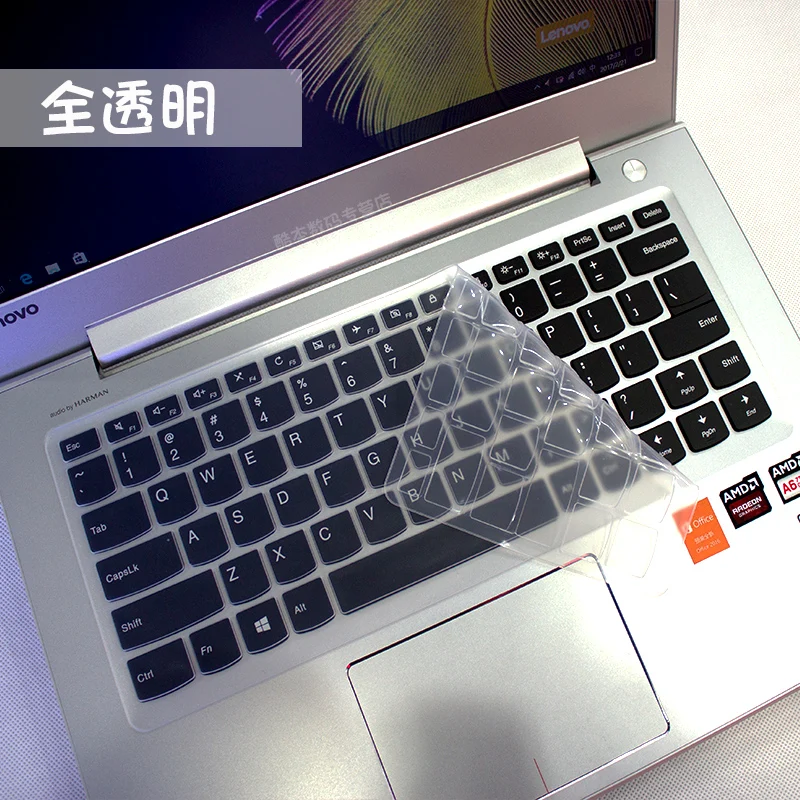 Для Lenovo V310-14 IdeaPad 310S YOGA 710-14 710-15 Силиконовая Защитная пленка для клавиатуры