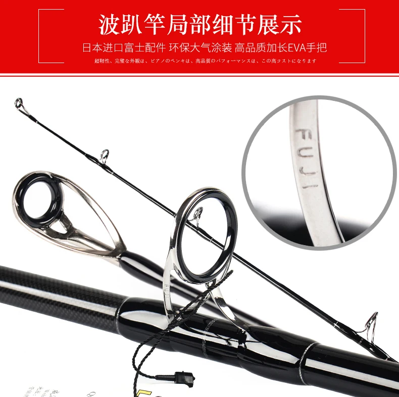 Япония Полный Fuji GT bluefish Popping Rod Лодка Rod 2,35 м высокоуглеродистая мощная спиннинговая Удочка морская удочка