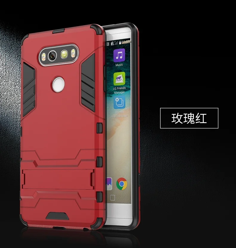 LG-G5-G6-G4-K10-G3-X-POWER-V10-V20-case-cover-cases-covers-shockproof-armor-kickstand-holder-gold-silver-red-bluw-gray-navy-original-offical-cheapest-free-shipping- (1)