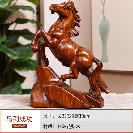 

Huanghua Pear Solid Wood Carving (Horse to Success) Decoration E Section 05