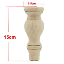 4 шт./лот 15*5,5 см мебель из массива дерева ножки ТВ шкаф ножки для чайного стола